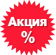 Акция